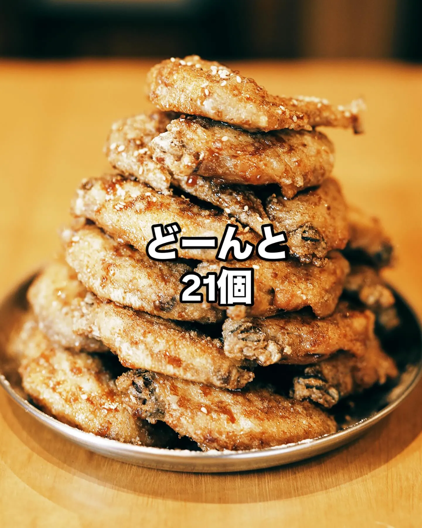 おかえりなさい。