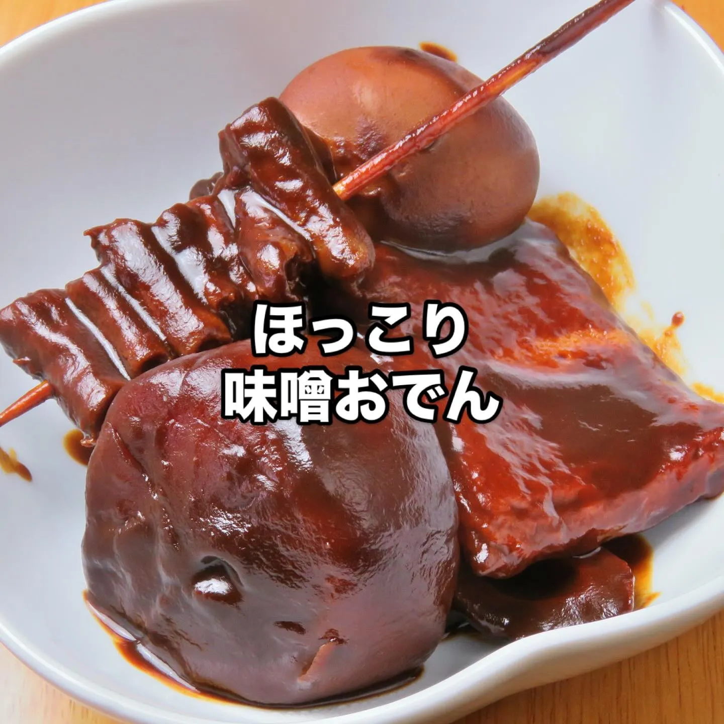 おかえりなさい。