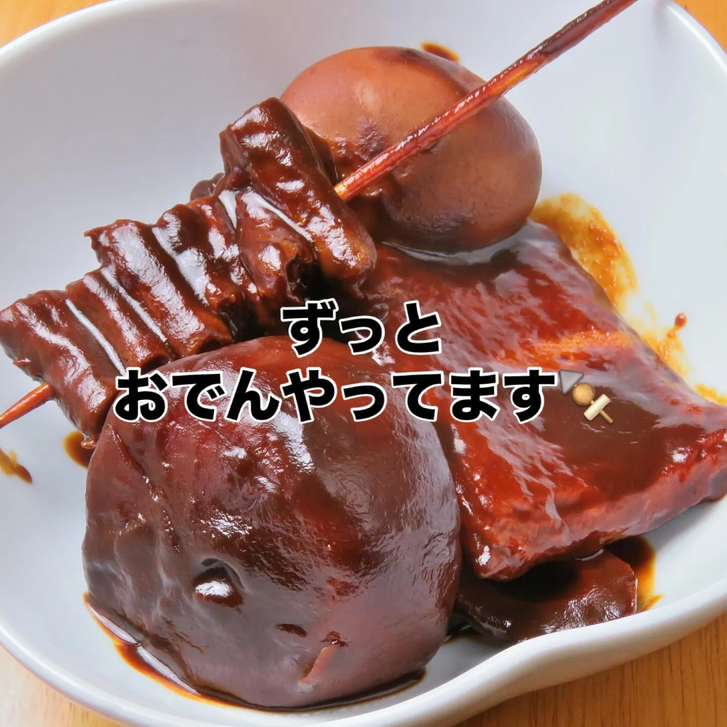 おかえりなさい。