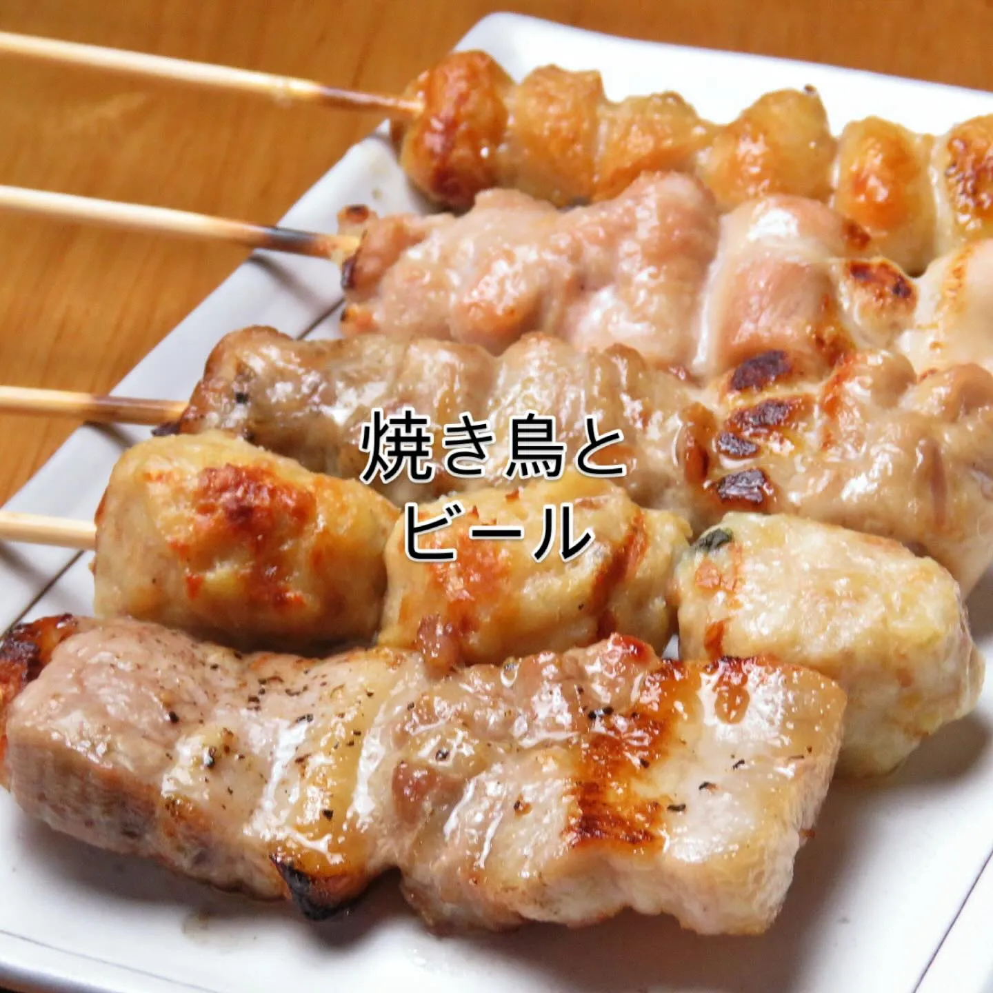 おかえりなさい。