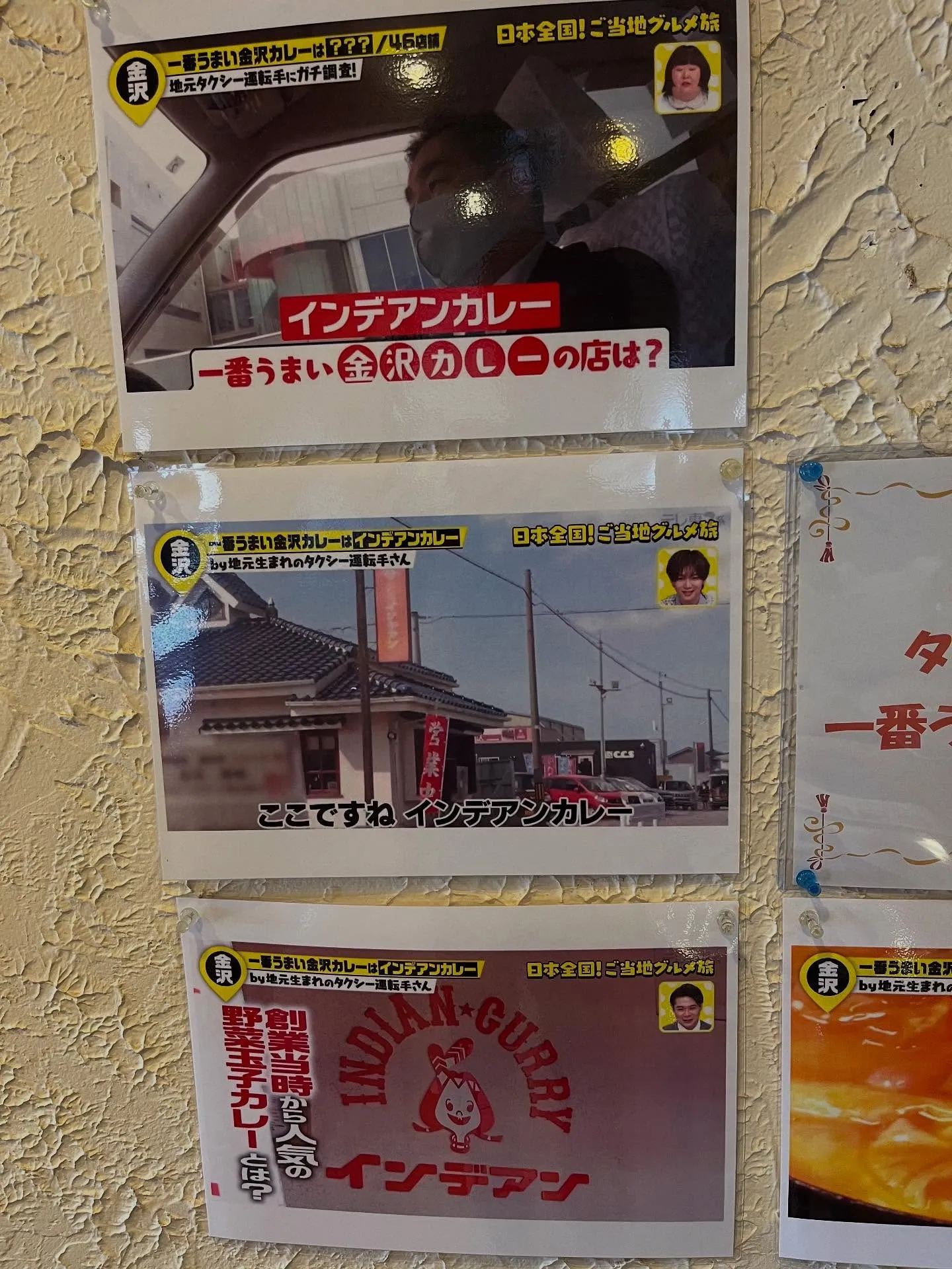 おかえりなさい。