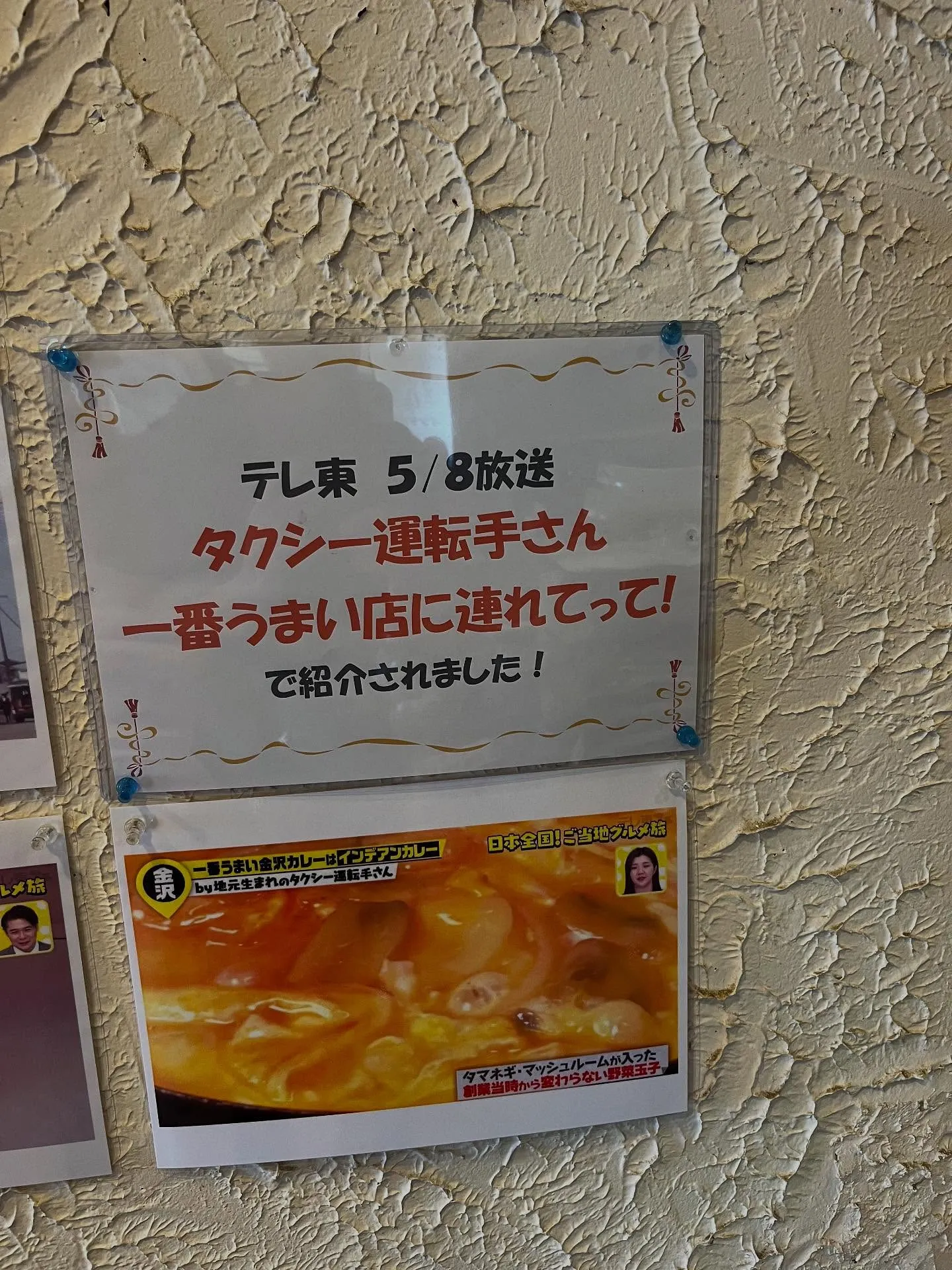 おかえりなさい。