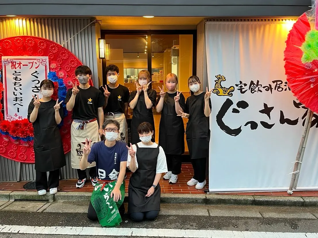 おかえりなさい。