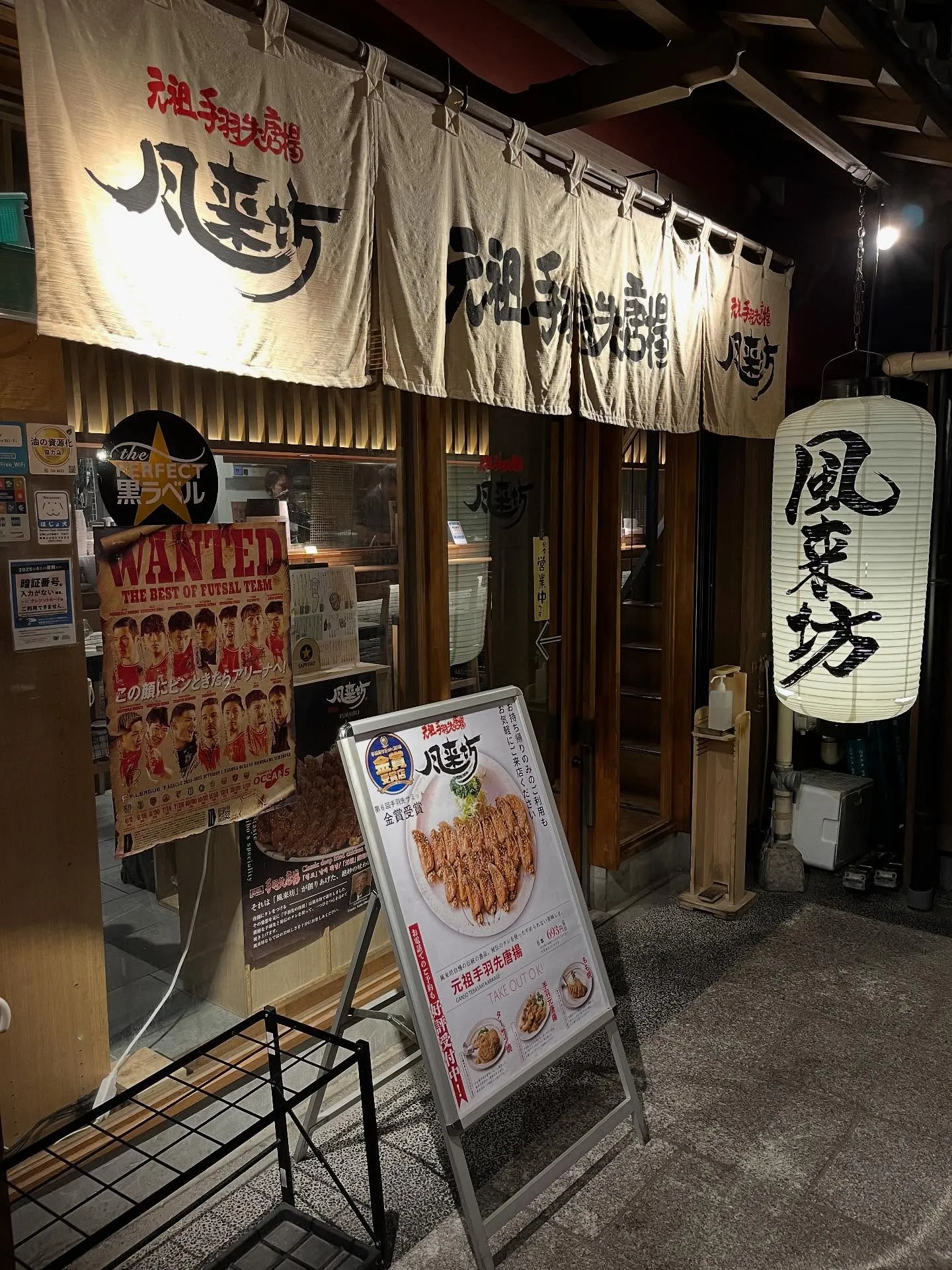 おかえりなさい。