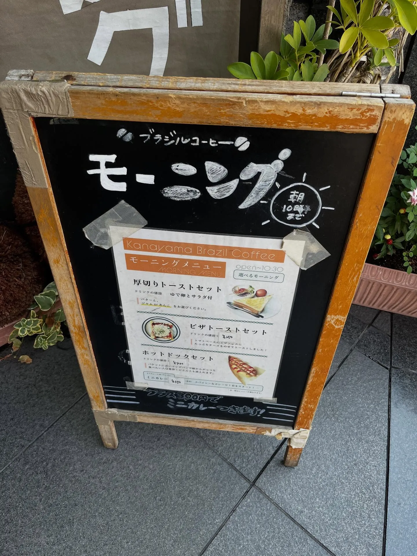 おかえりなさい。