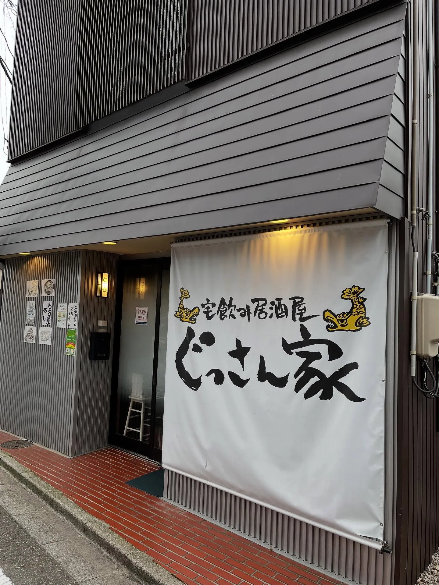 おかえりなさい。