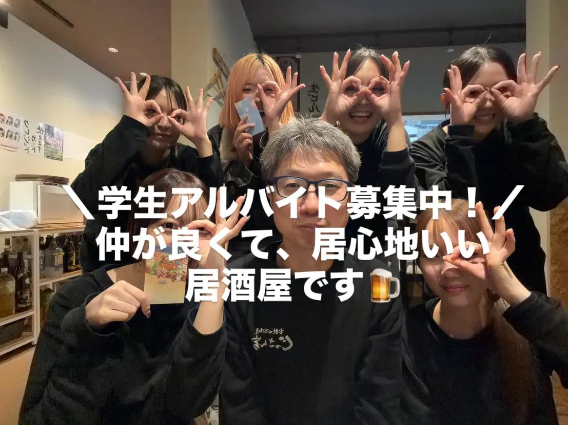 おかえりなさい。