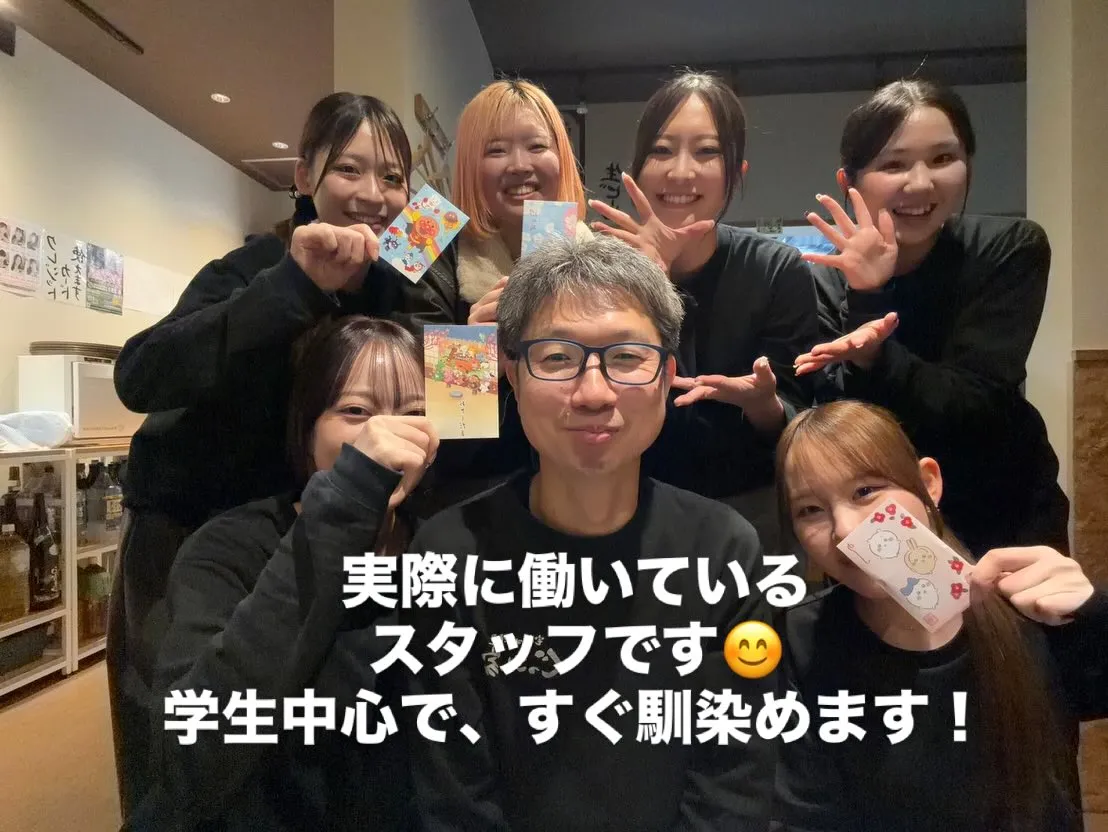 おかえりなさい。