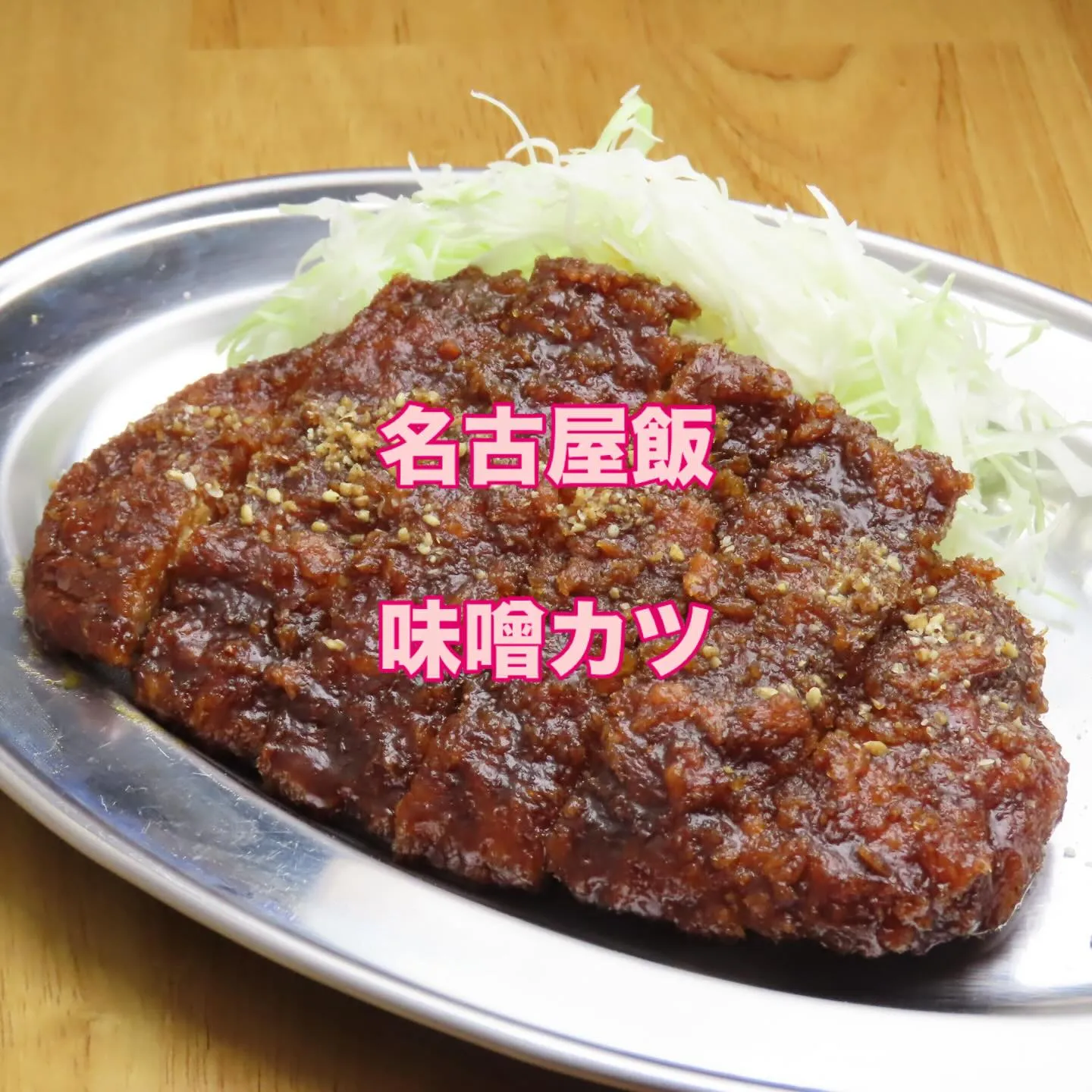 おかえりなさい。