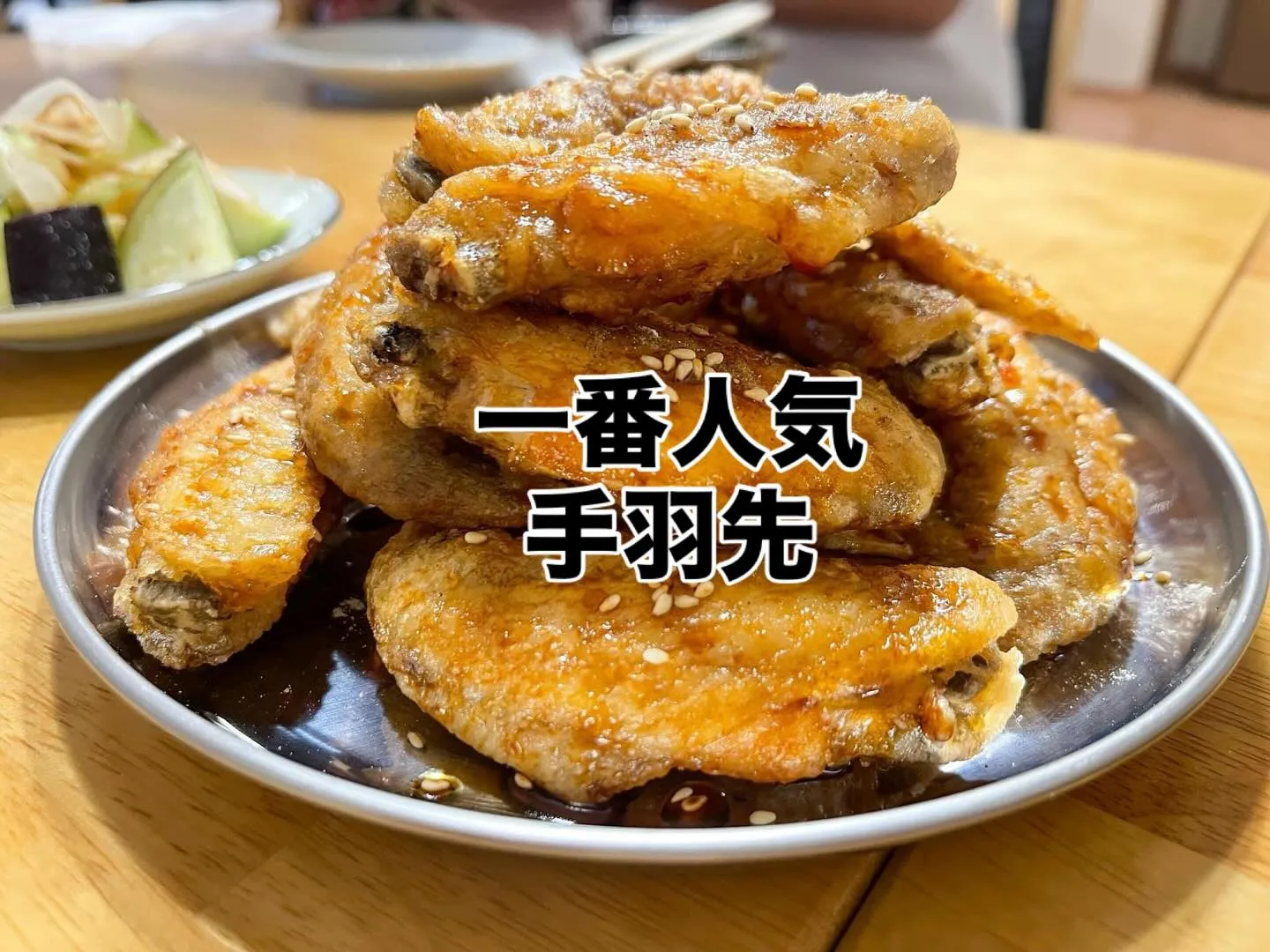 おかえりなさい。