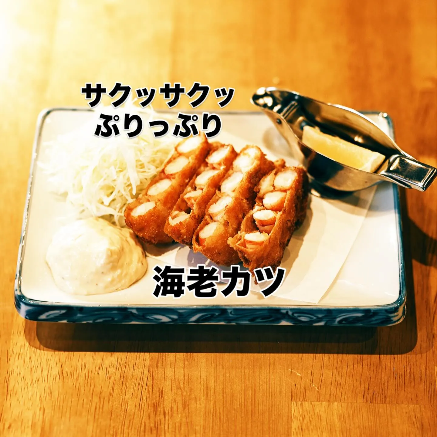 おかえりなさい。