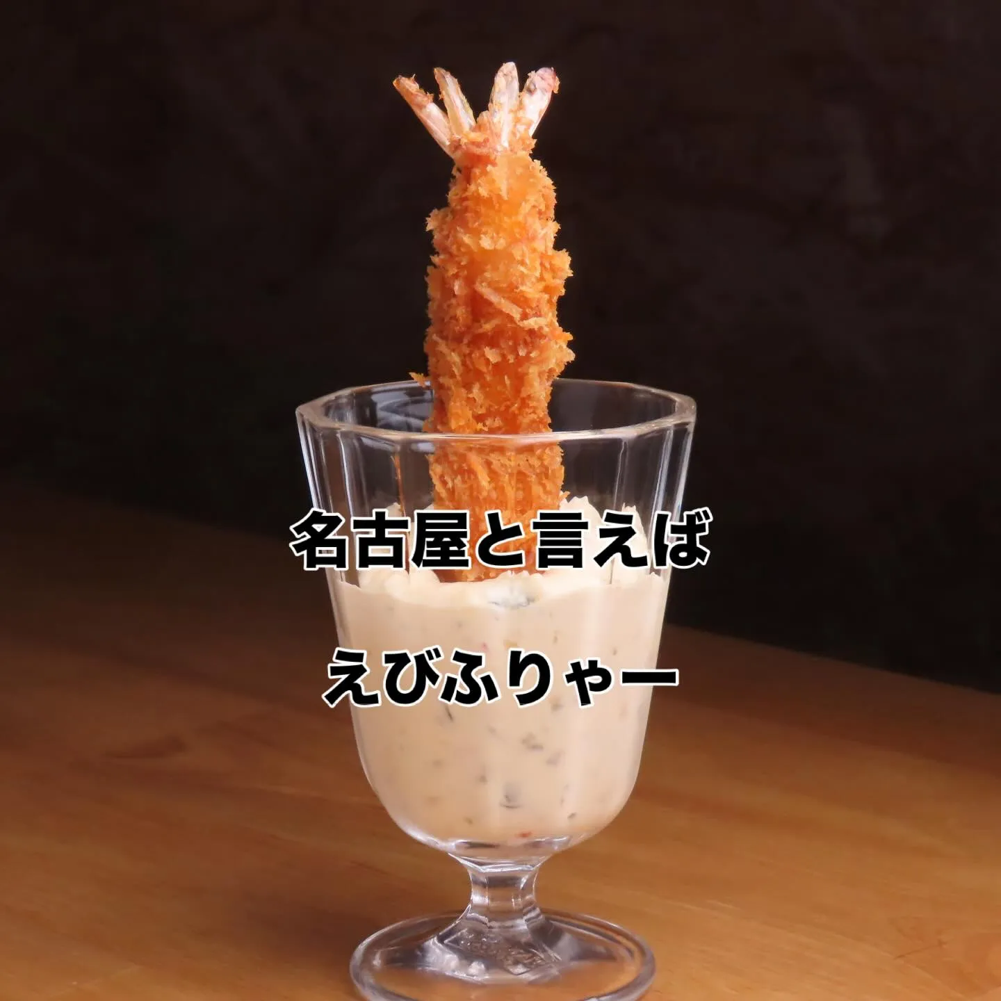 おかえりなさい。