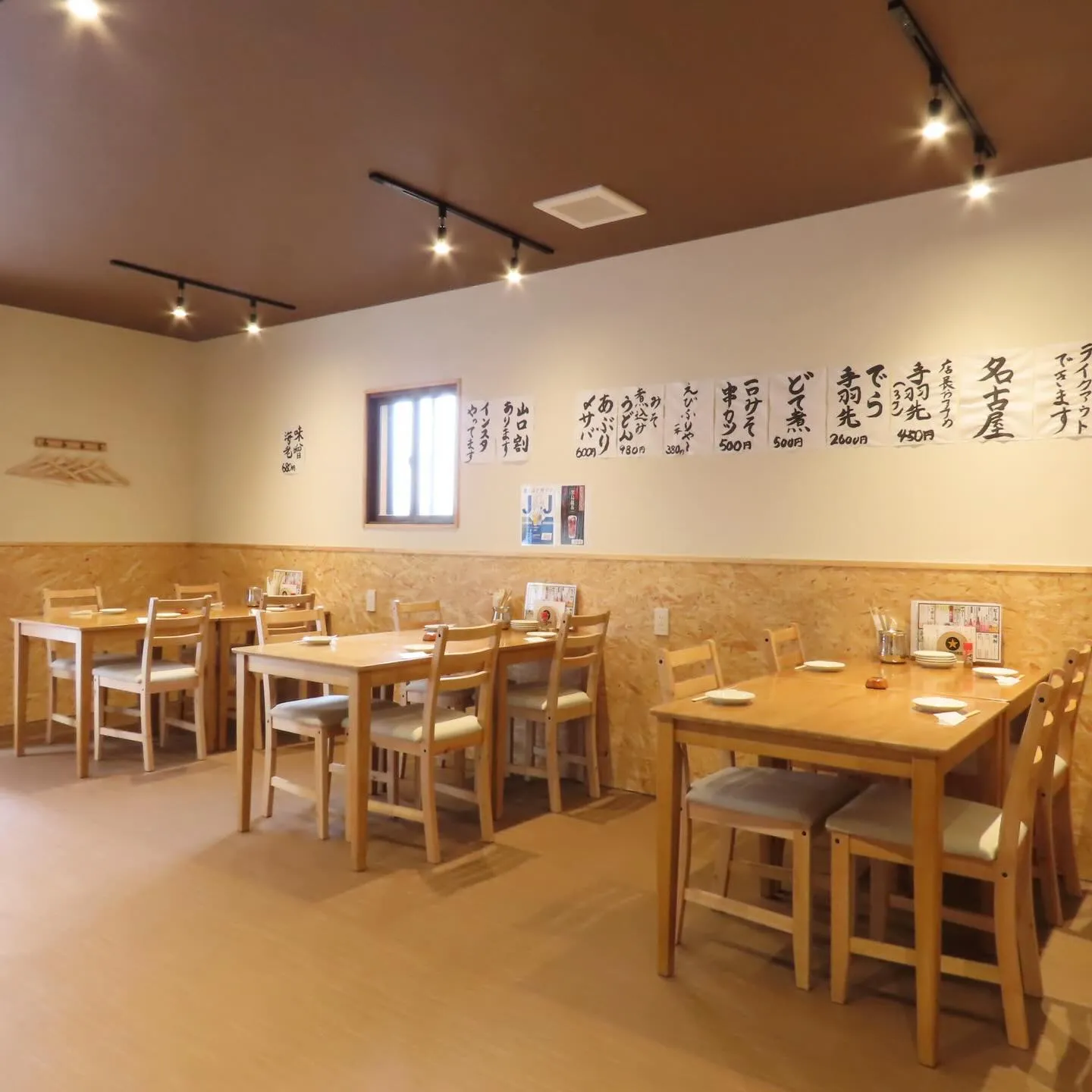 おかえりなさい。