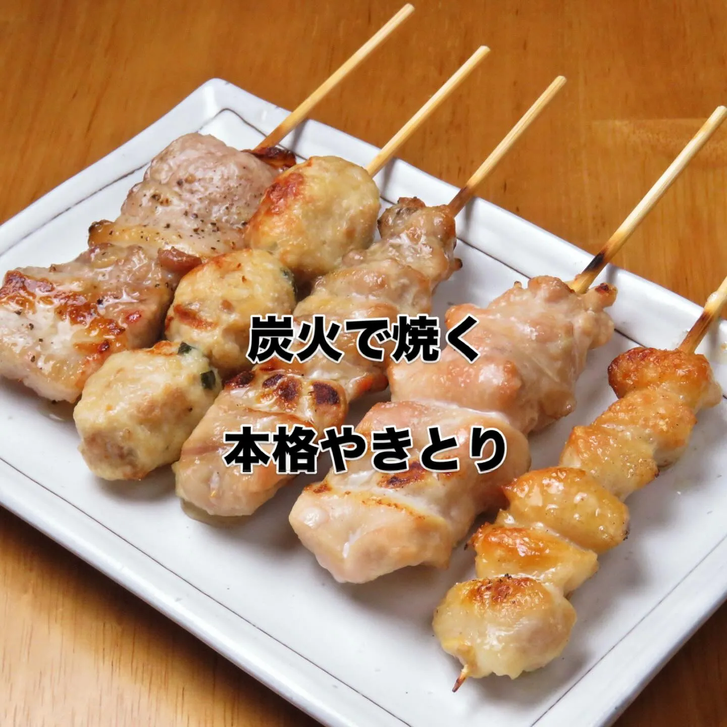 おかえりなさい。