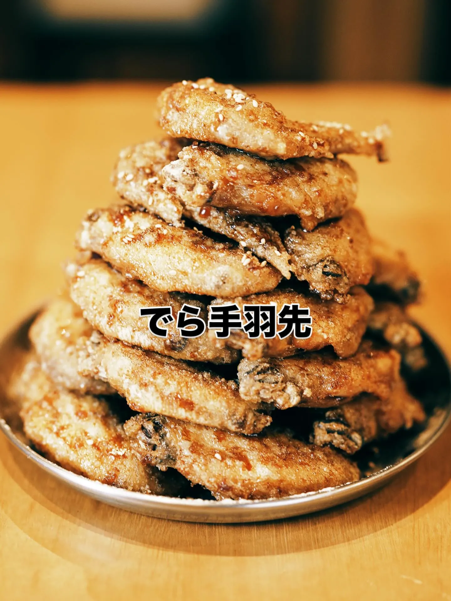 おかえりなさい。