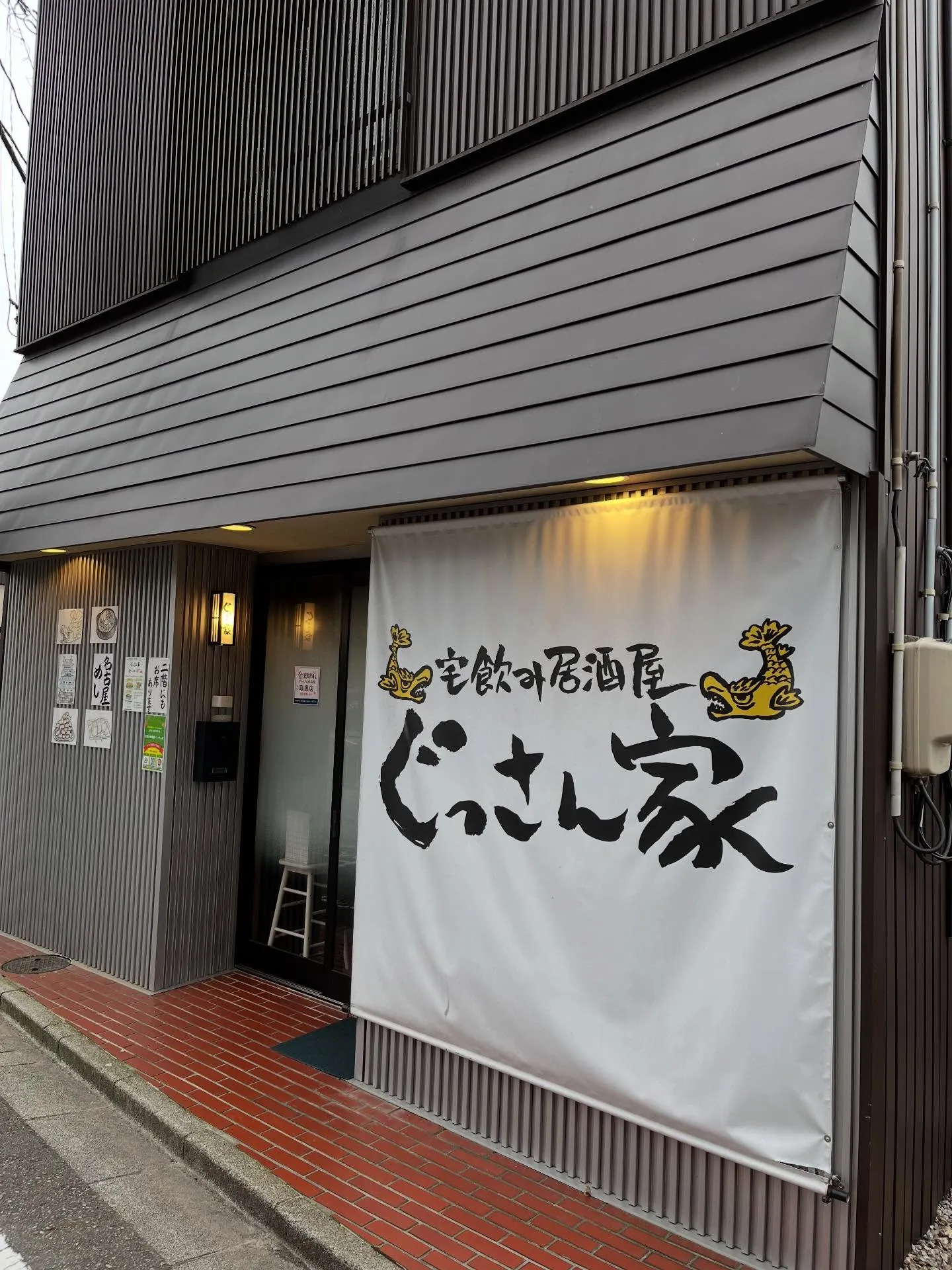 おかえりなさい。