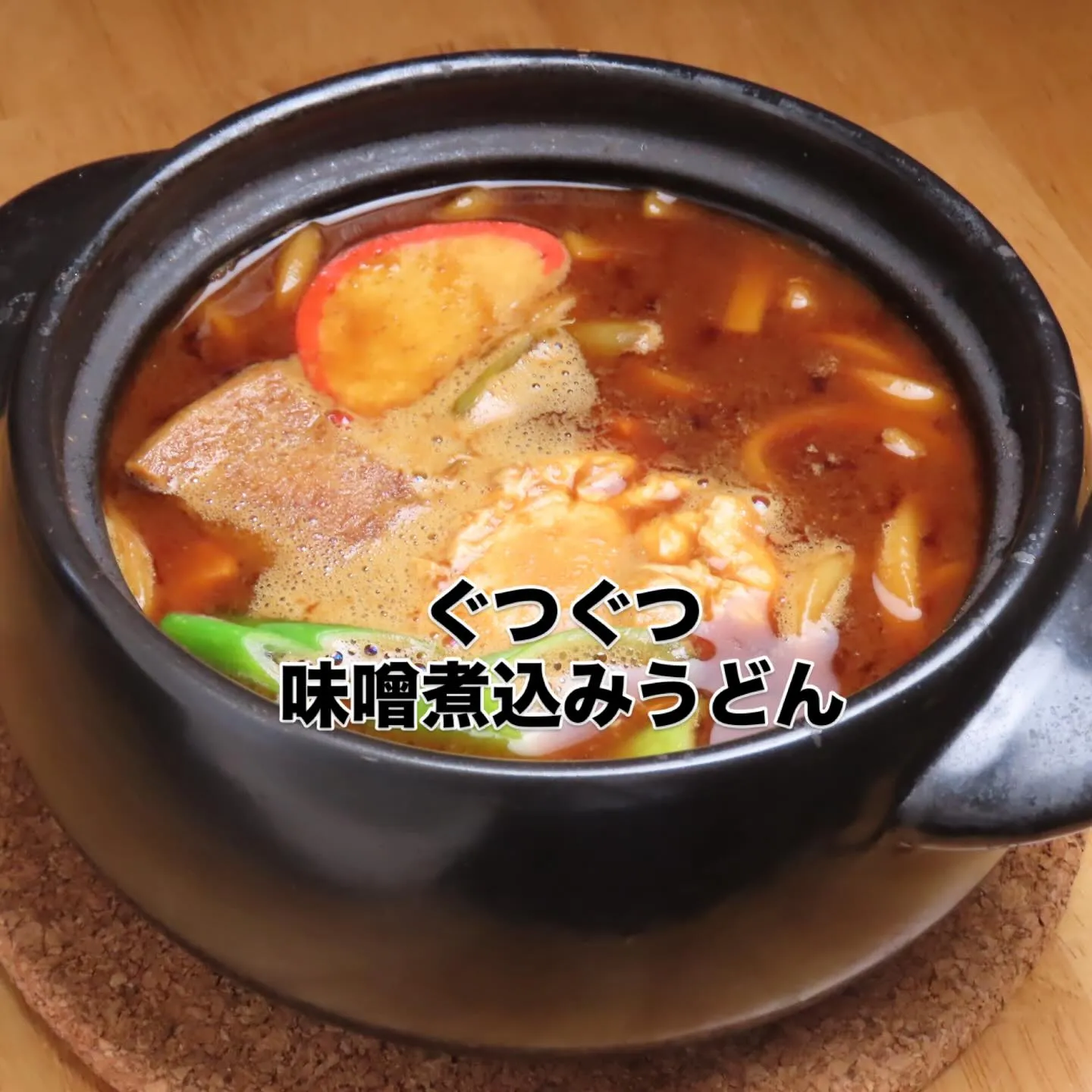 おかえりなさい。