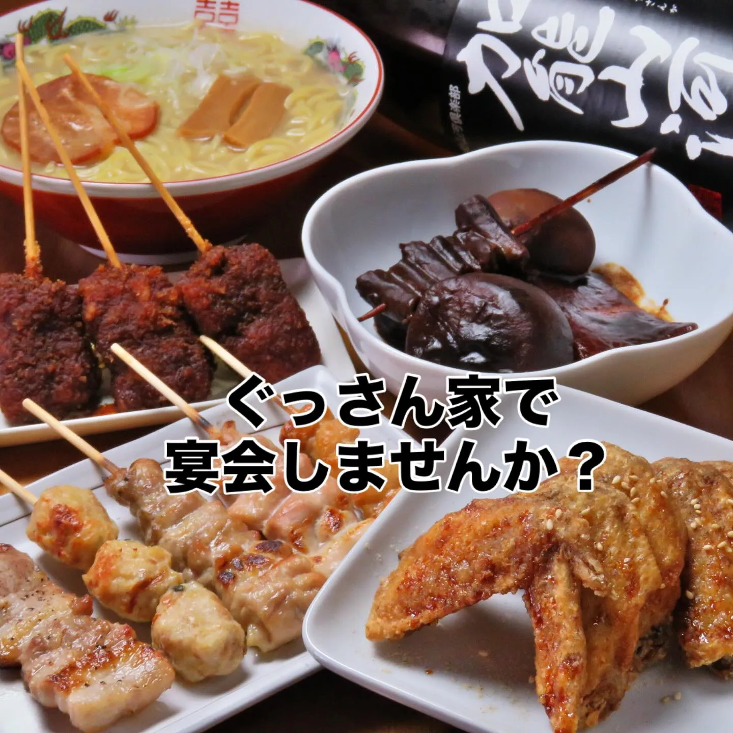 おかえりなさい。