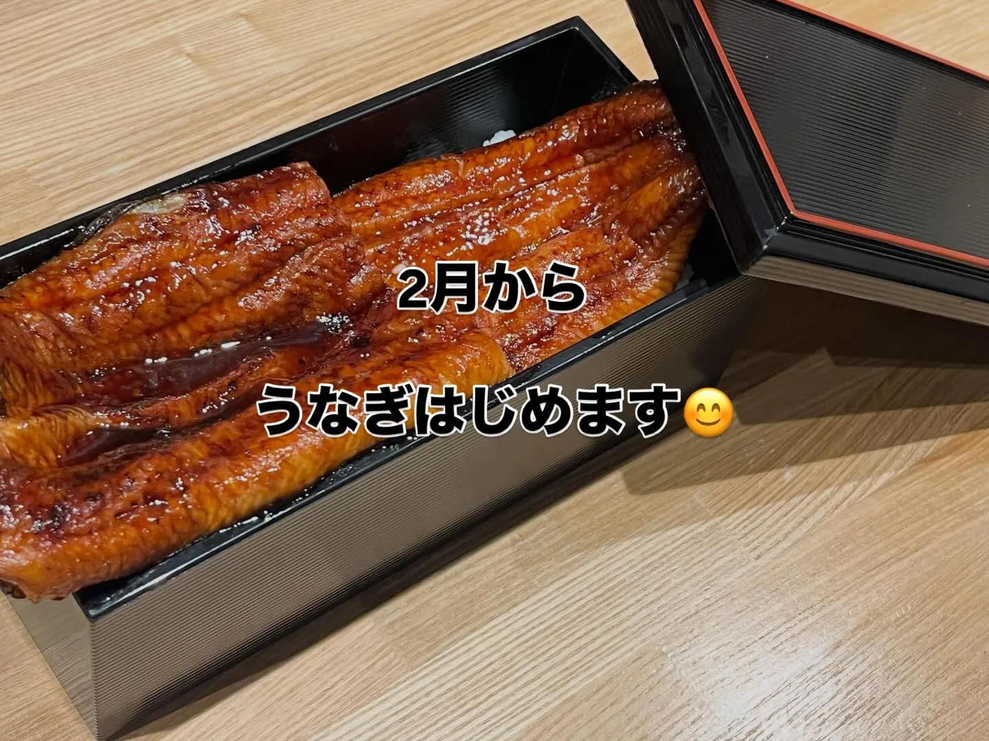 おかえりなさい。