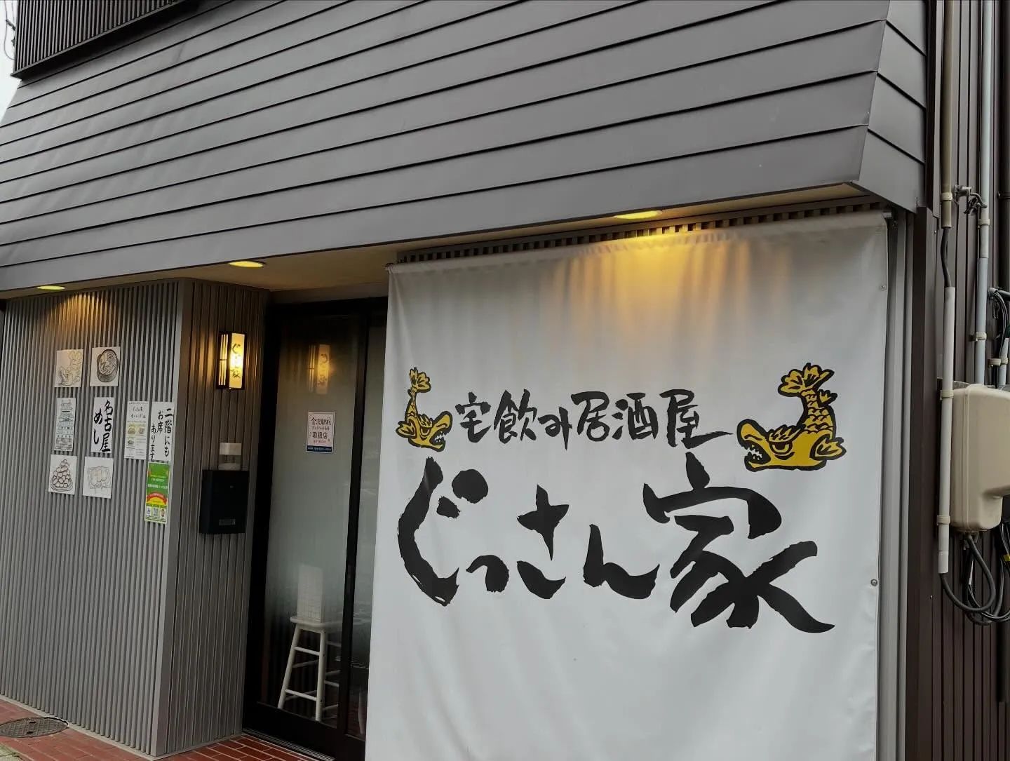 おかえりなさい。