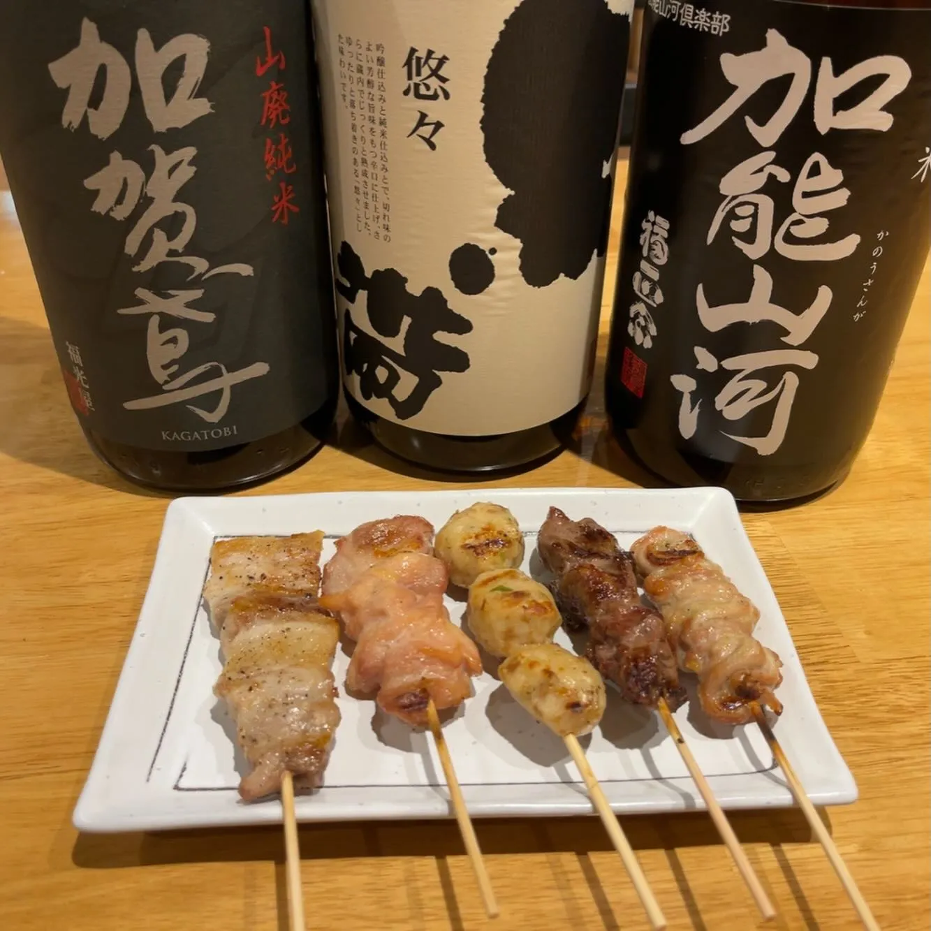 おかえりなさい。