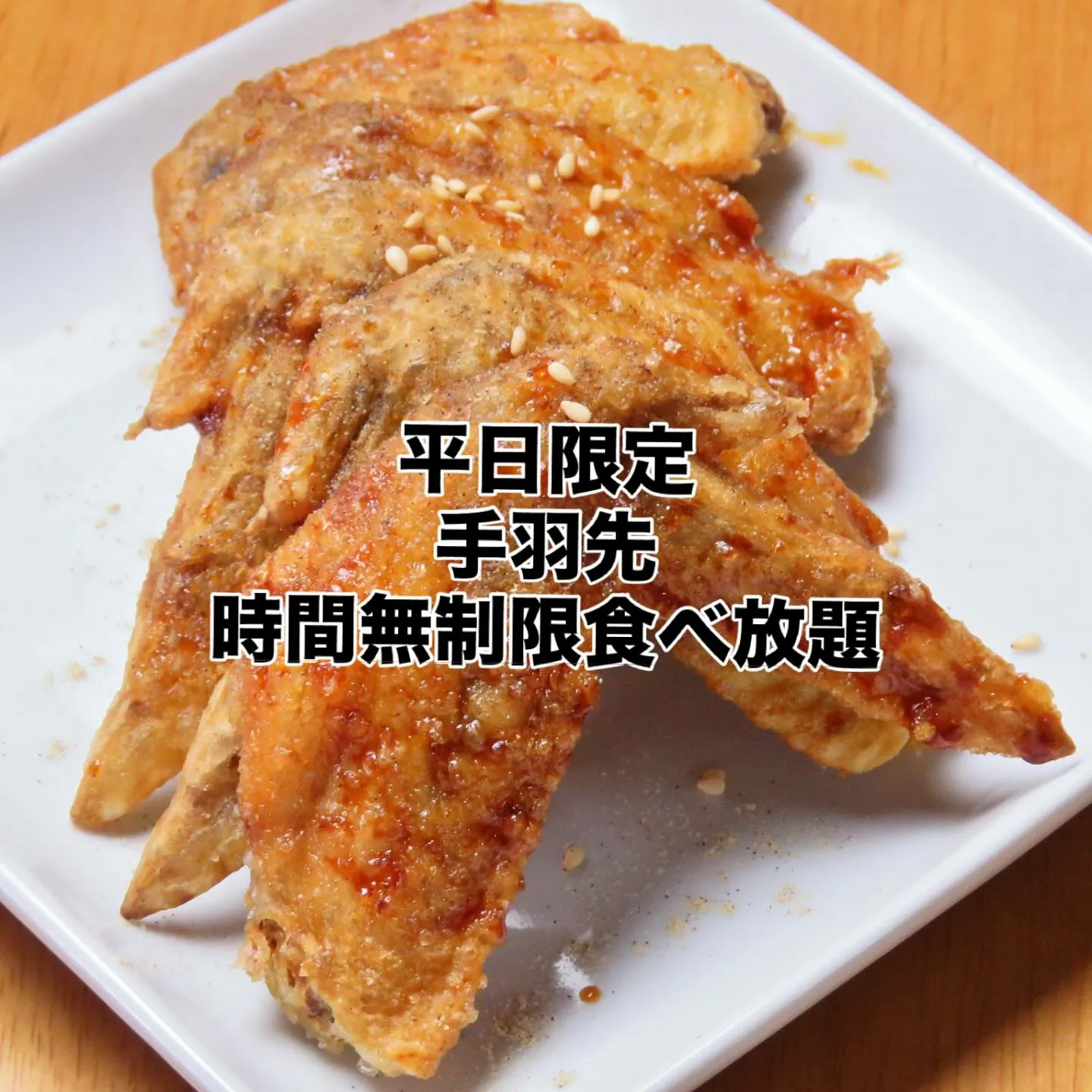 おかえりなさい。