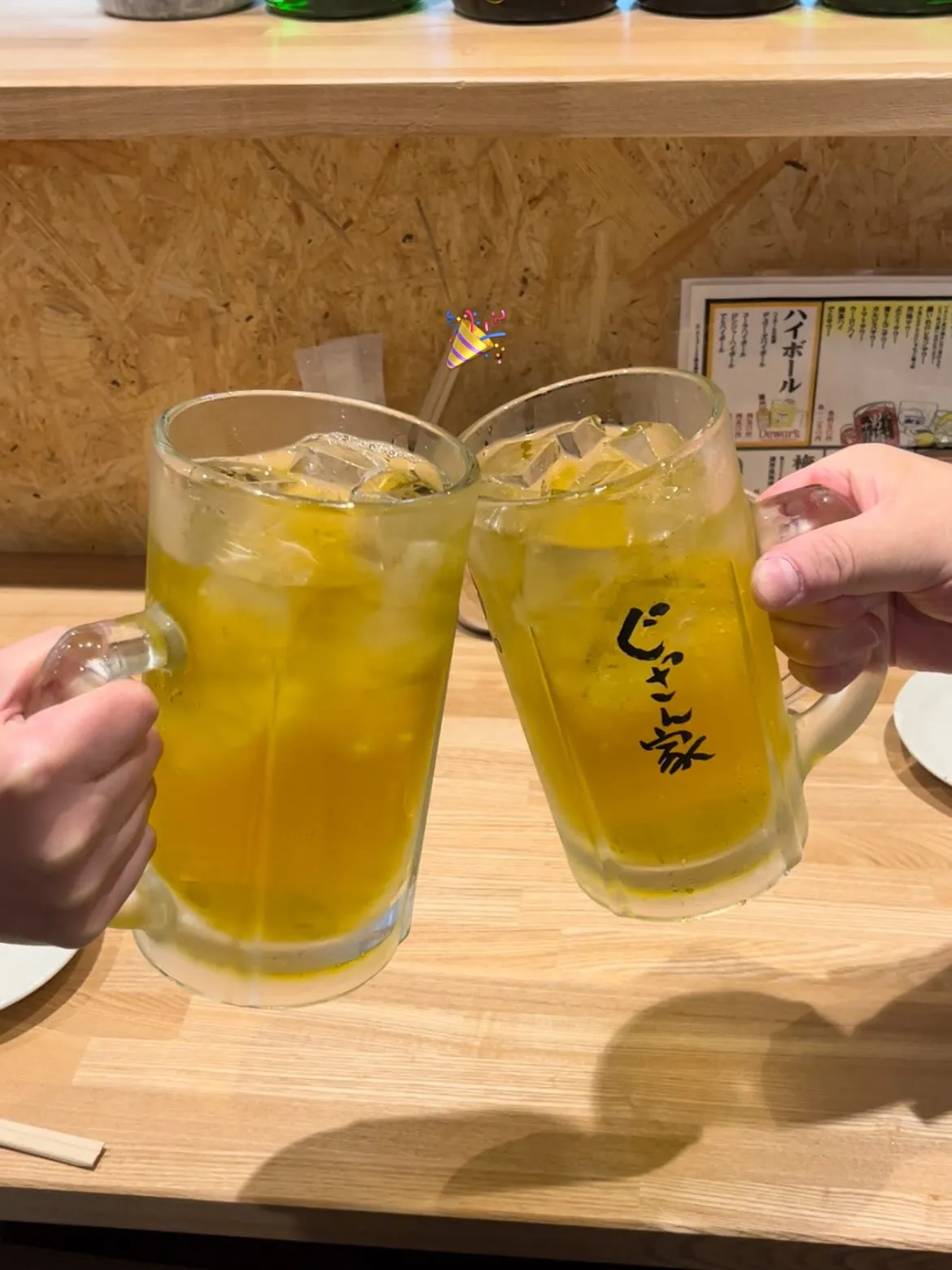 おかえりなさい。