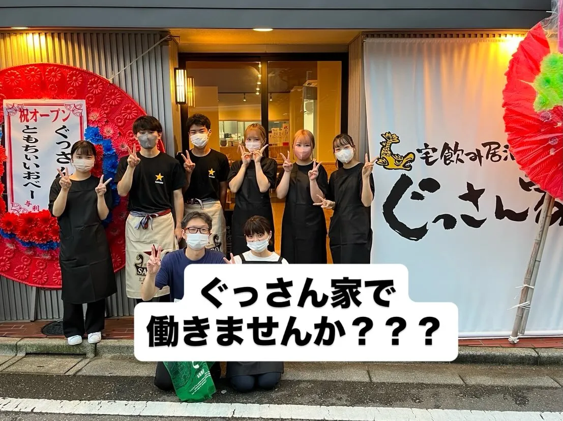 おかえりなさい。