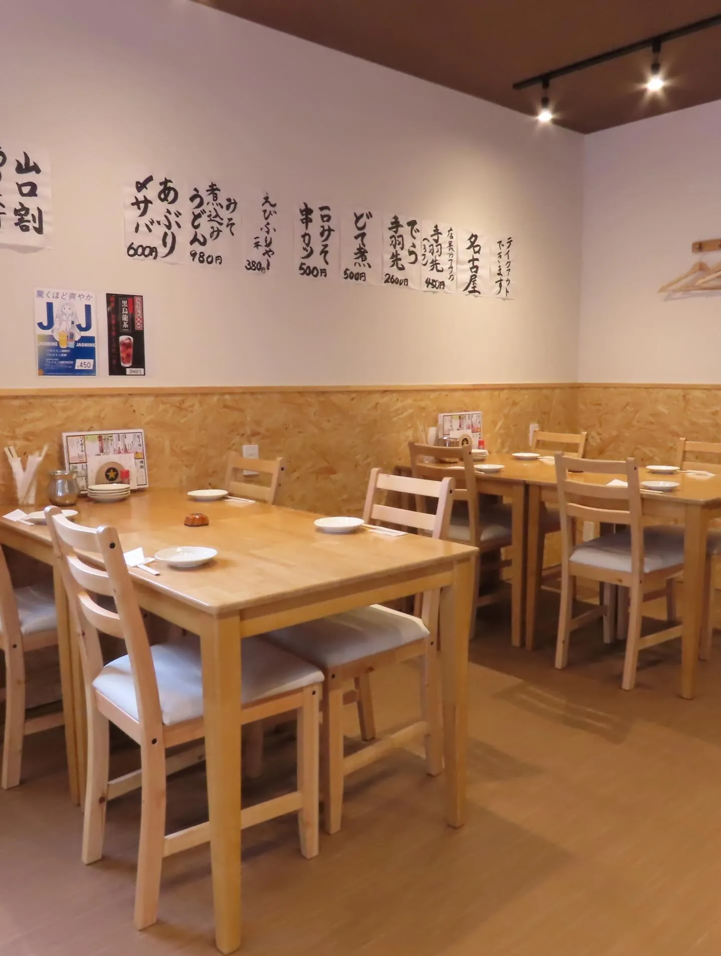 おかえりなさい、