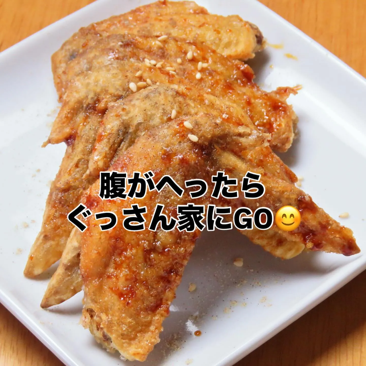 おかえりなさい。