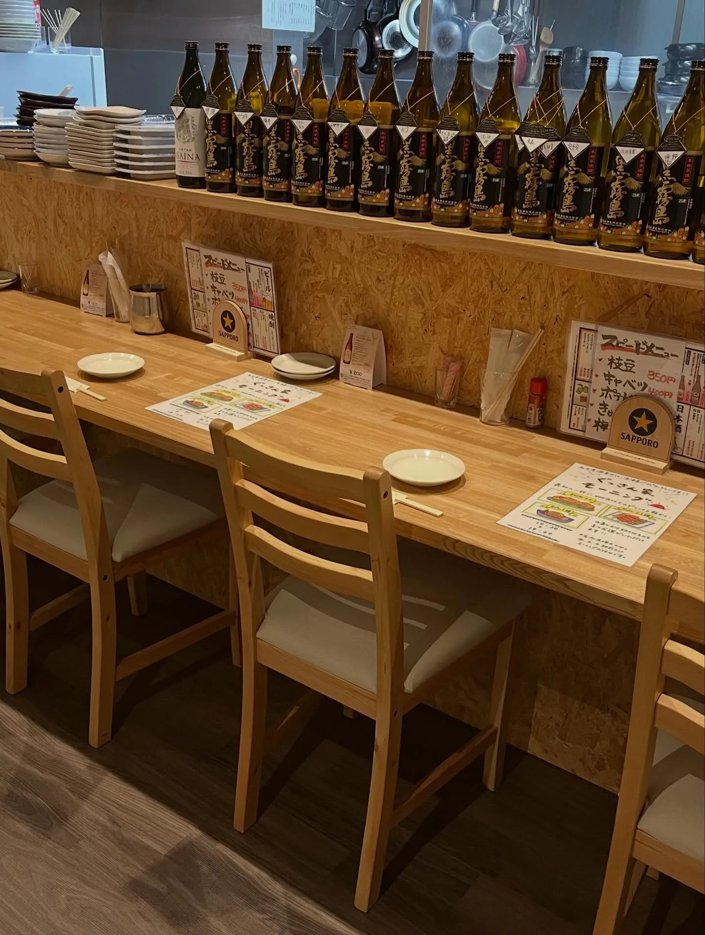 おかえりなさい。