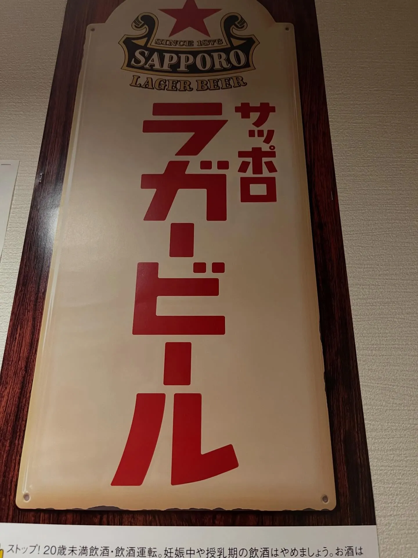 おかえりなさい。