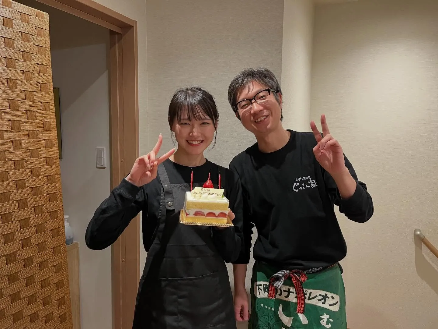 おかえりなさい。