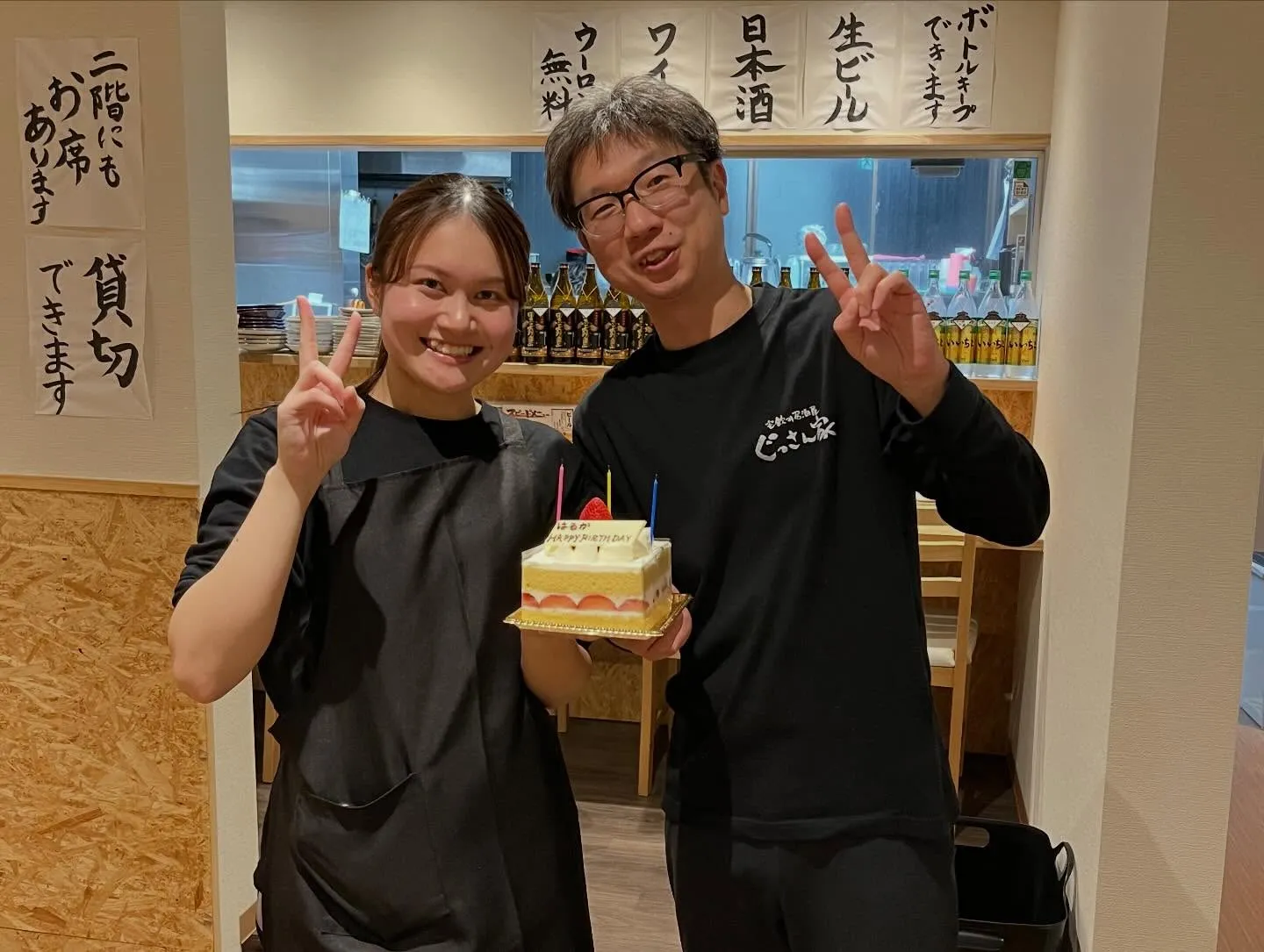 おかえりなさい。