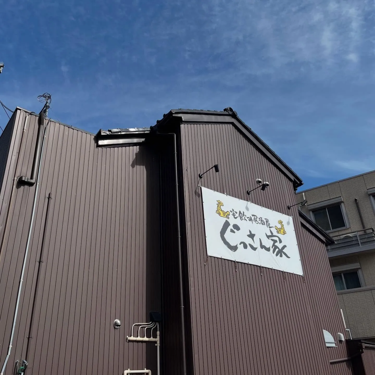 おかえりなさい。