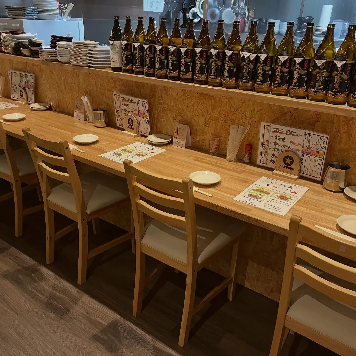 おかえりなさい。