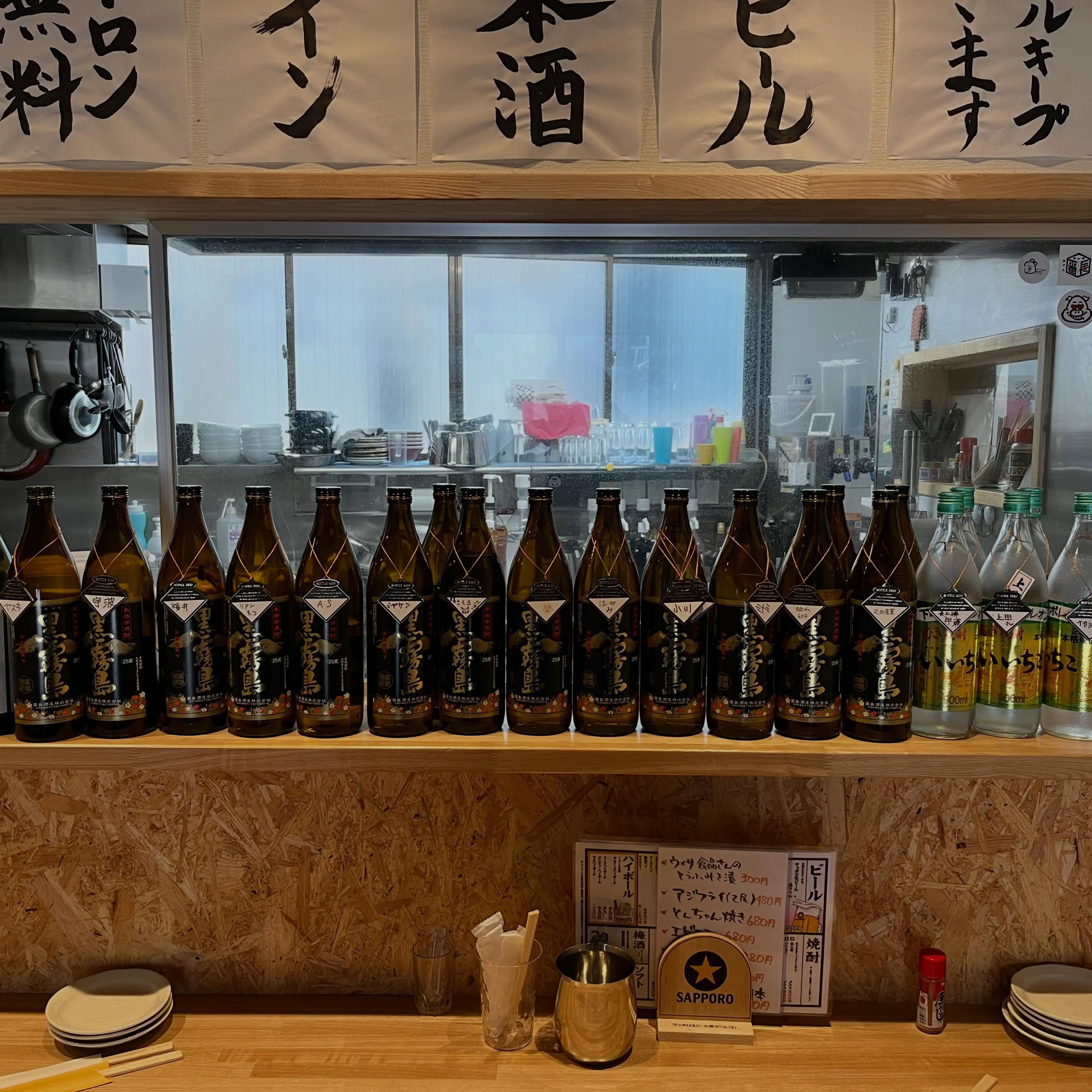 おかえりなさい。