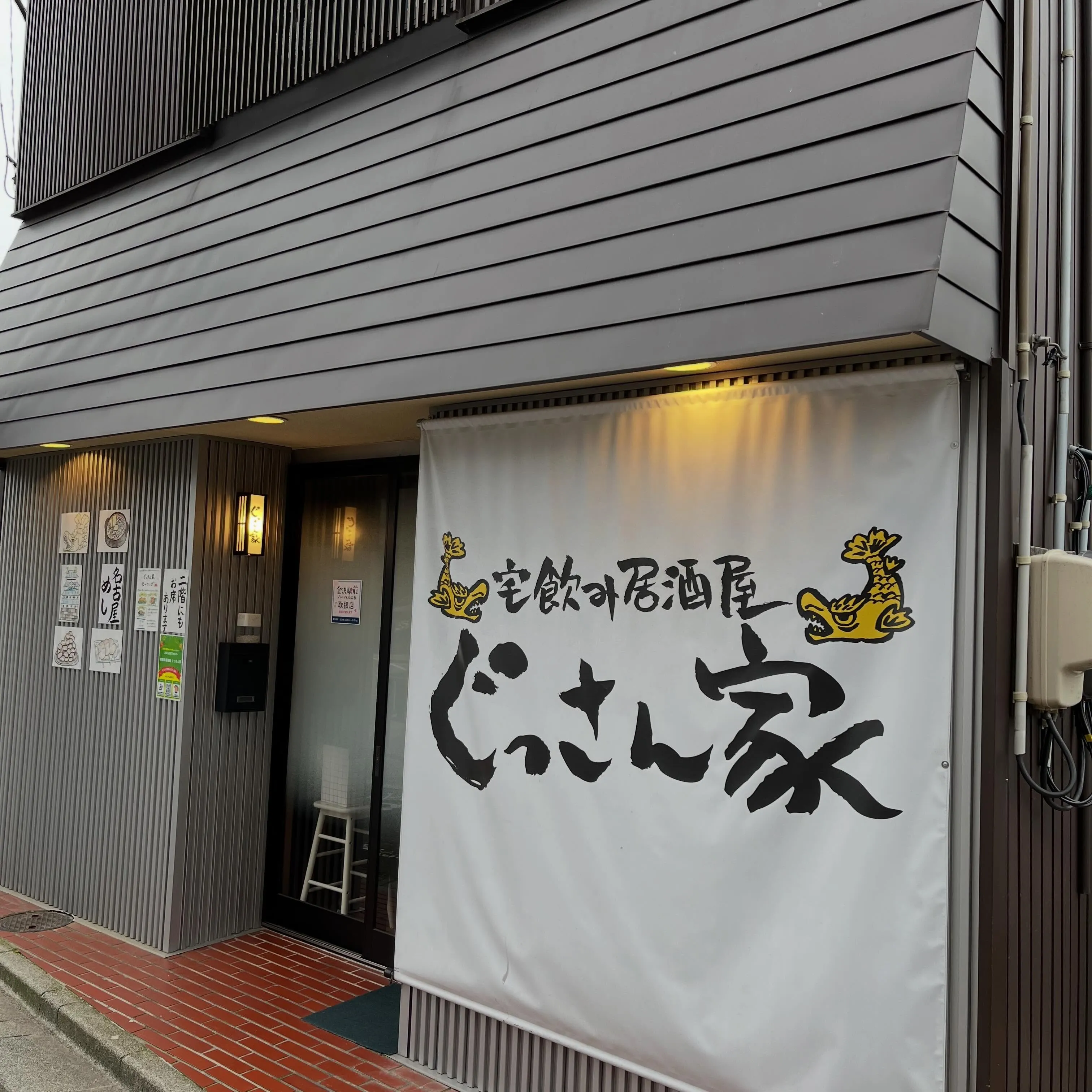 おかえりなさい。