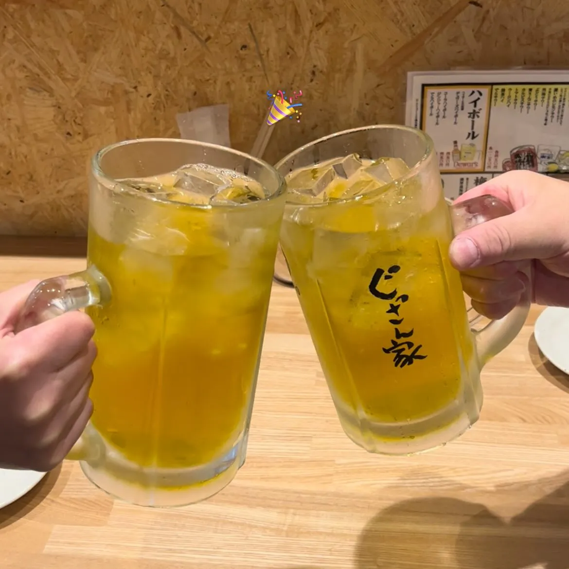 おかえりなさい。
