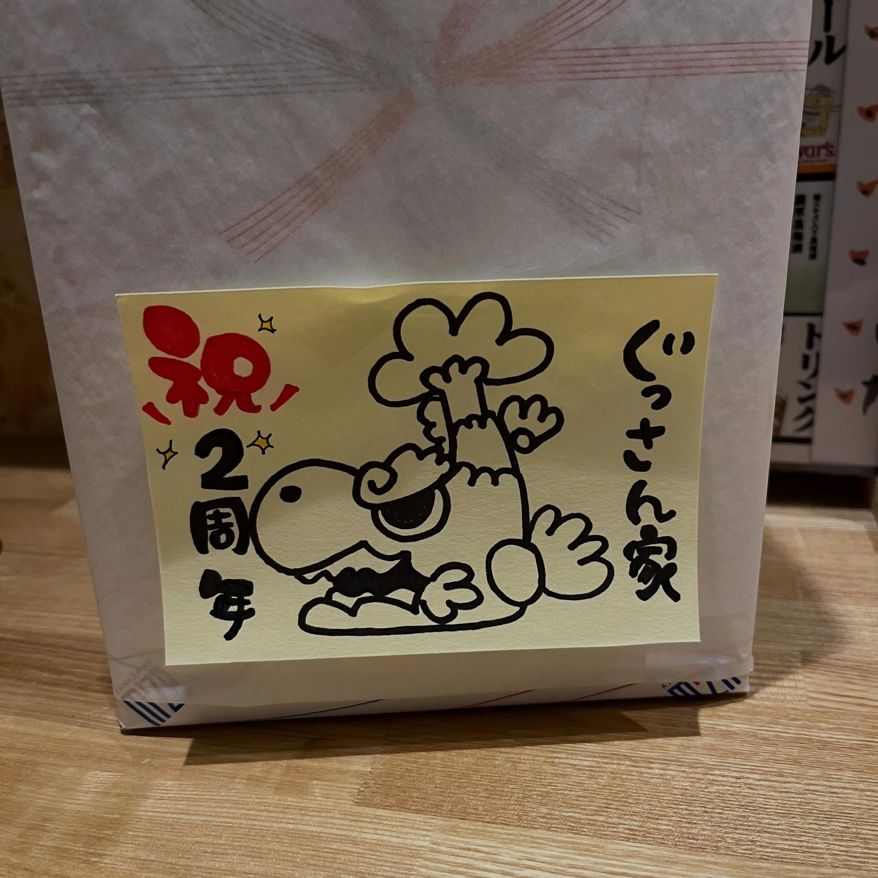 おかえりなさい。