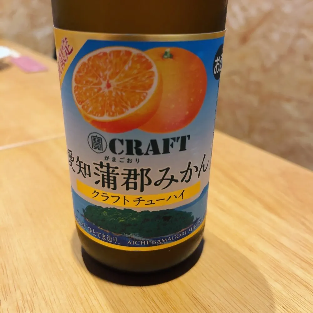 おかえりなさい。