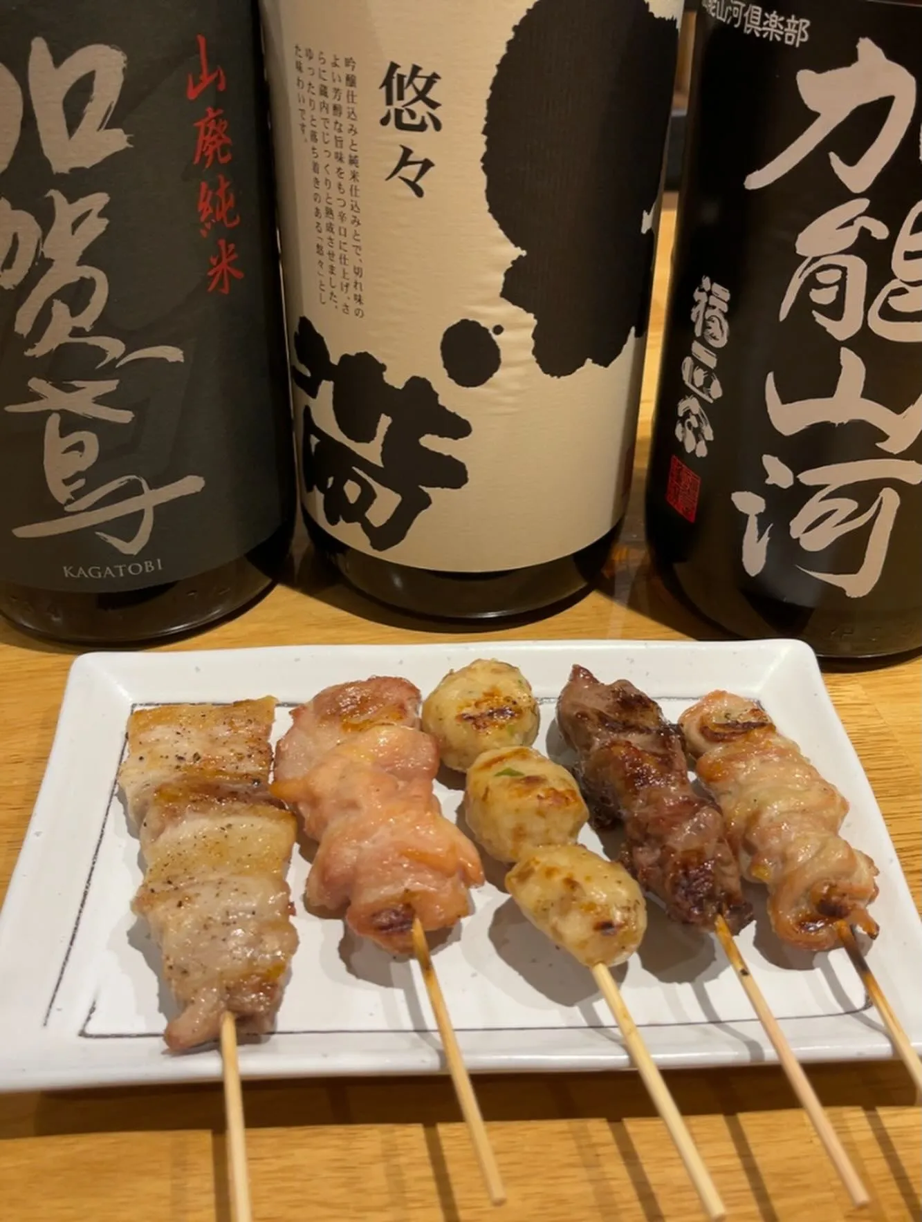 おかえりなさい。