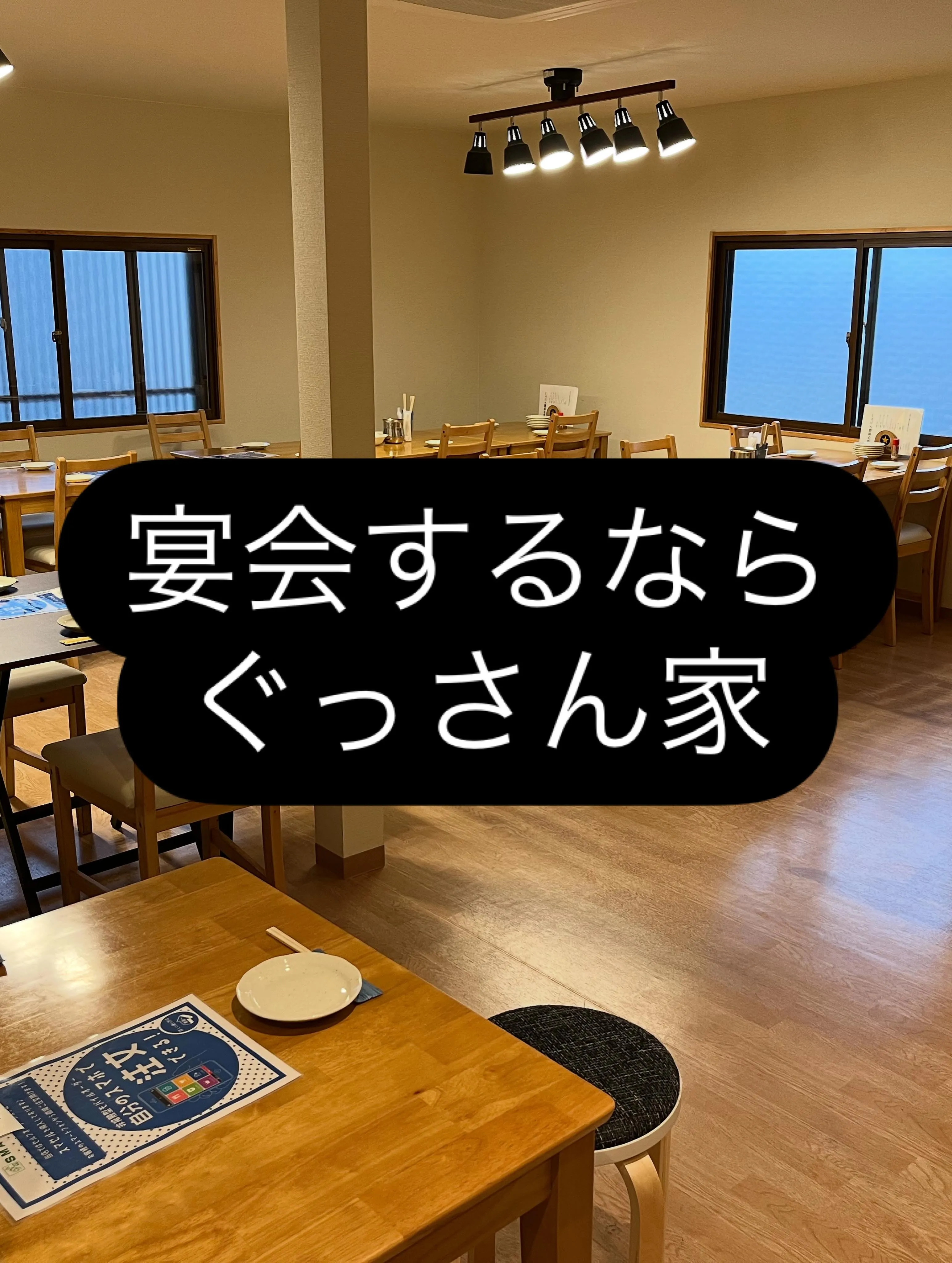 おかえりなさい。