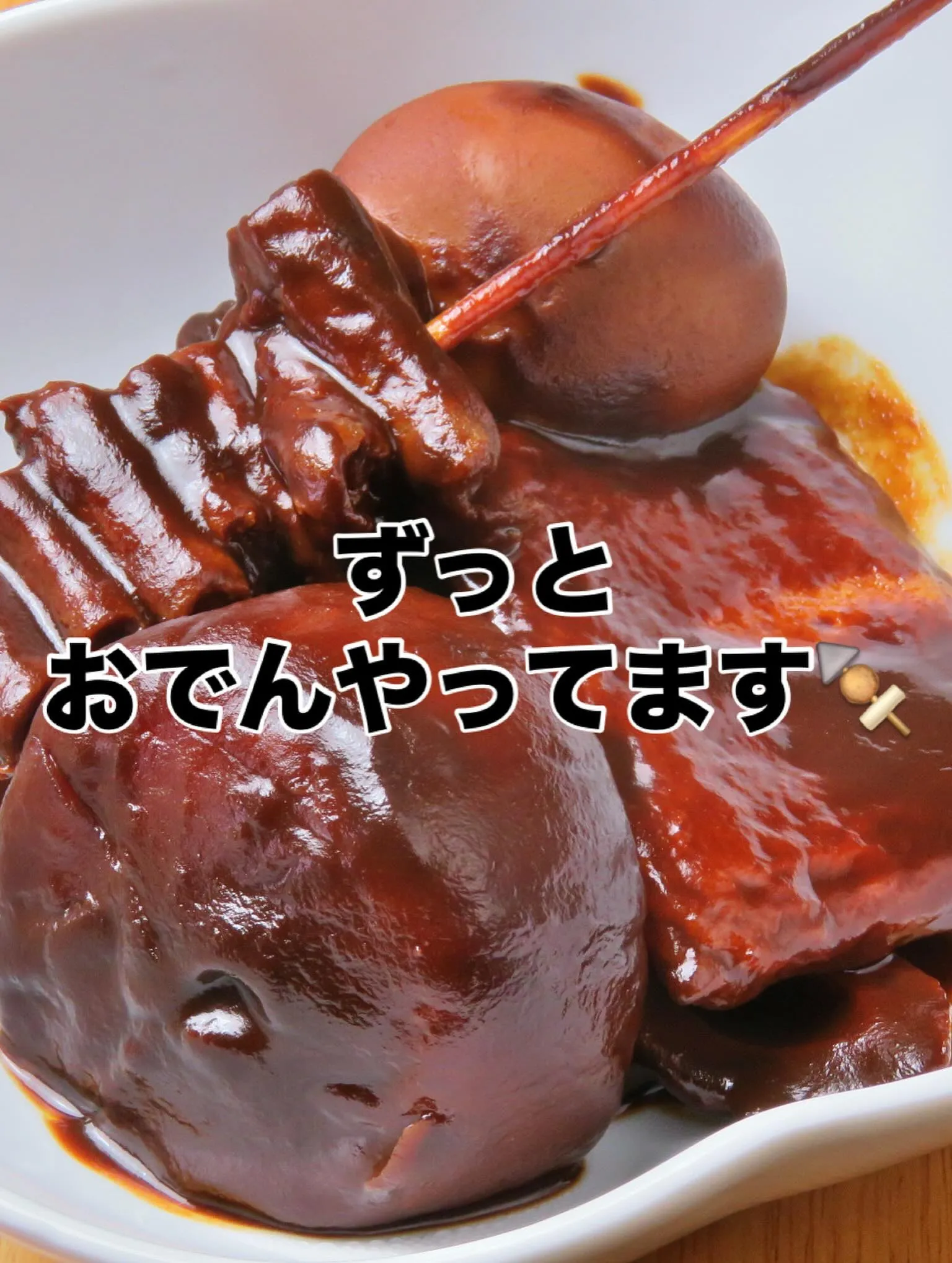 おかえりなさい。