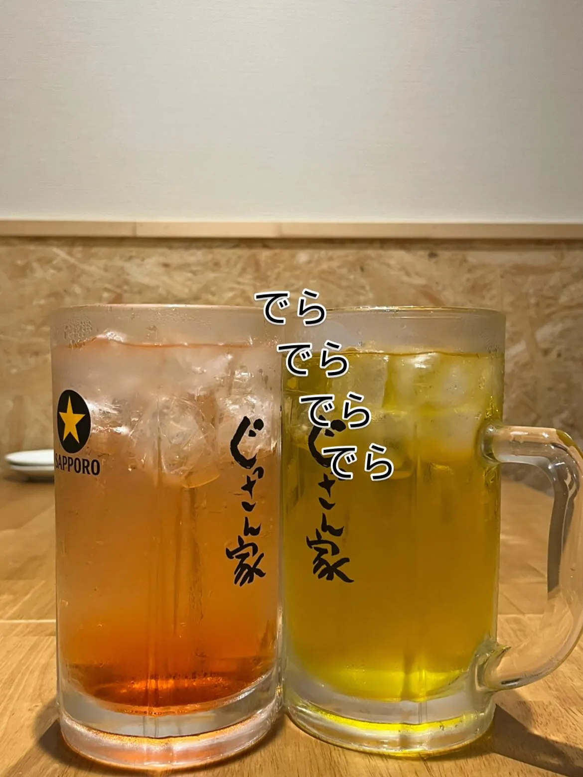 おかえりなさい。