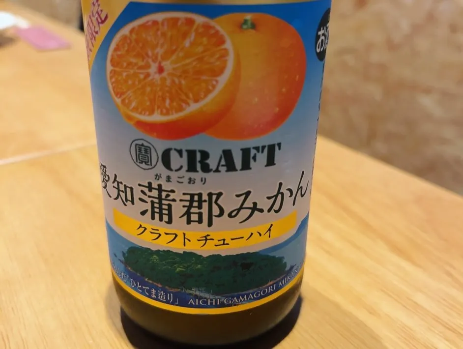 おかえりなさい。