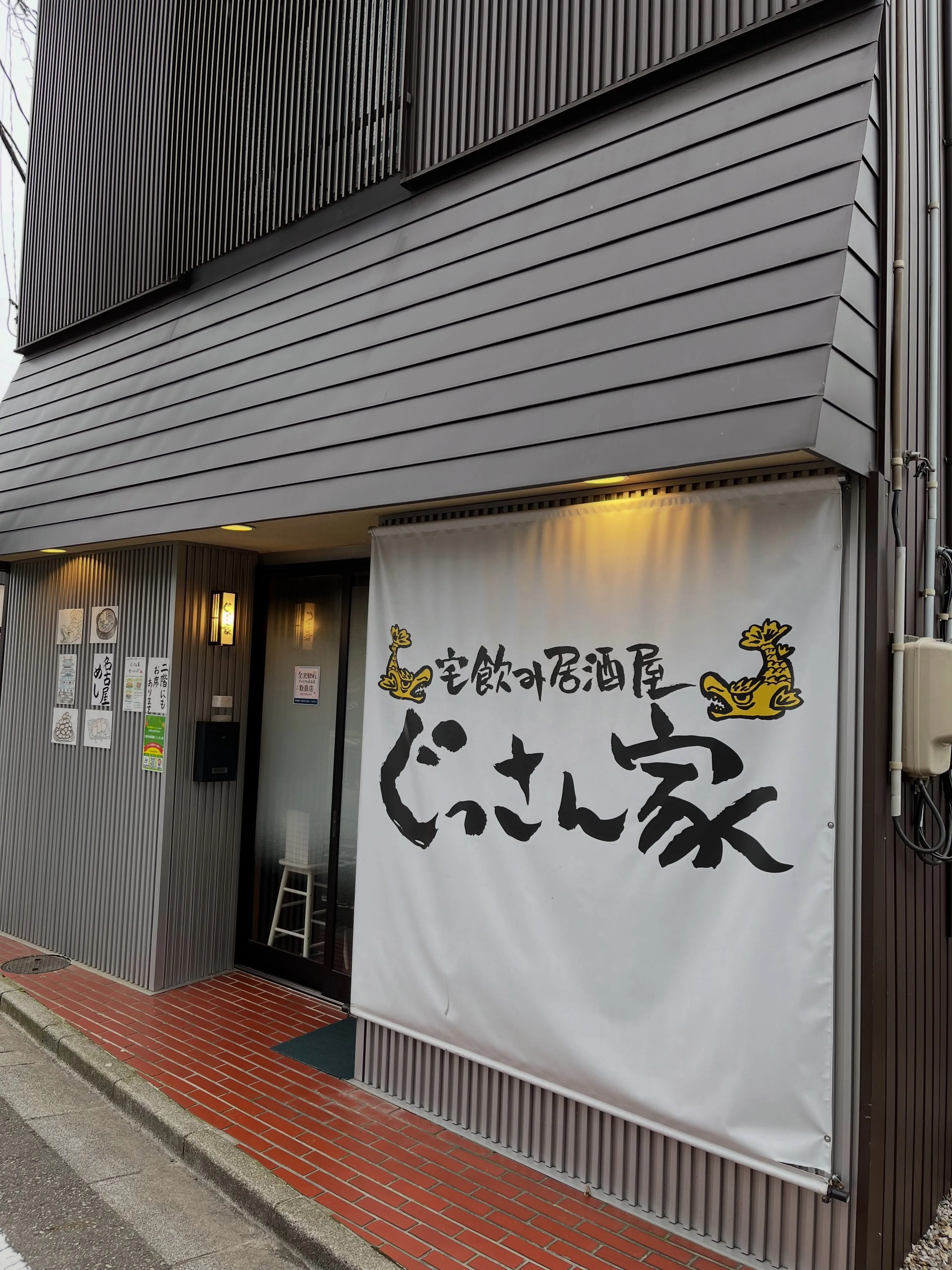 おかえりなさい。