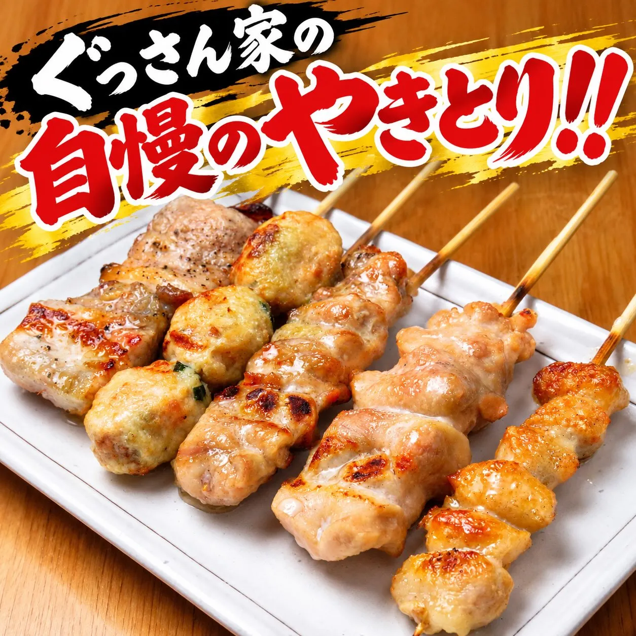 おかえりなさい。