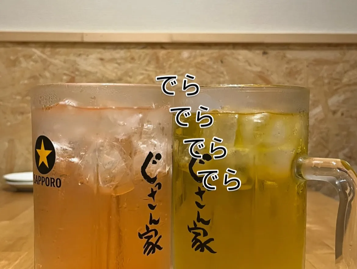 おかえりなさい。