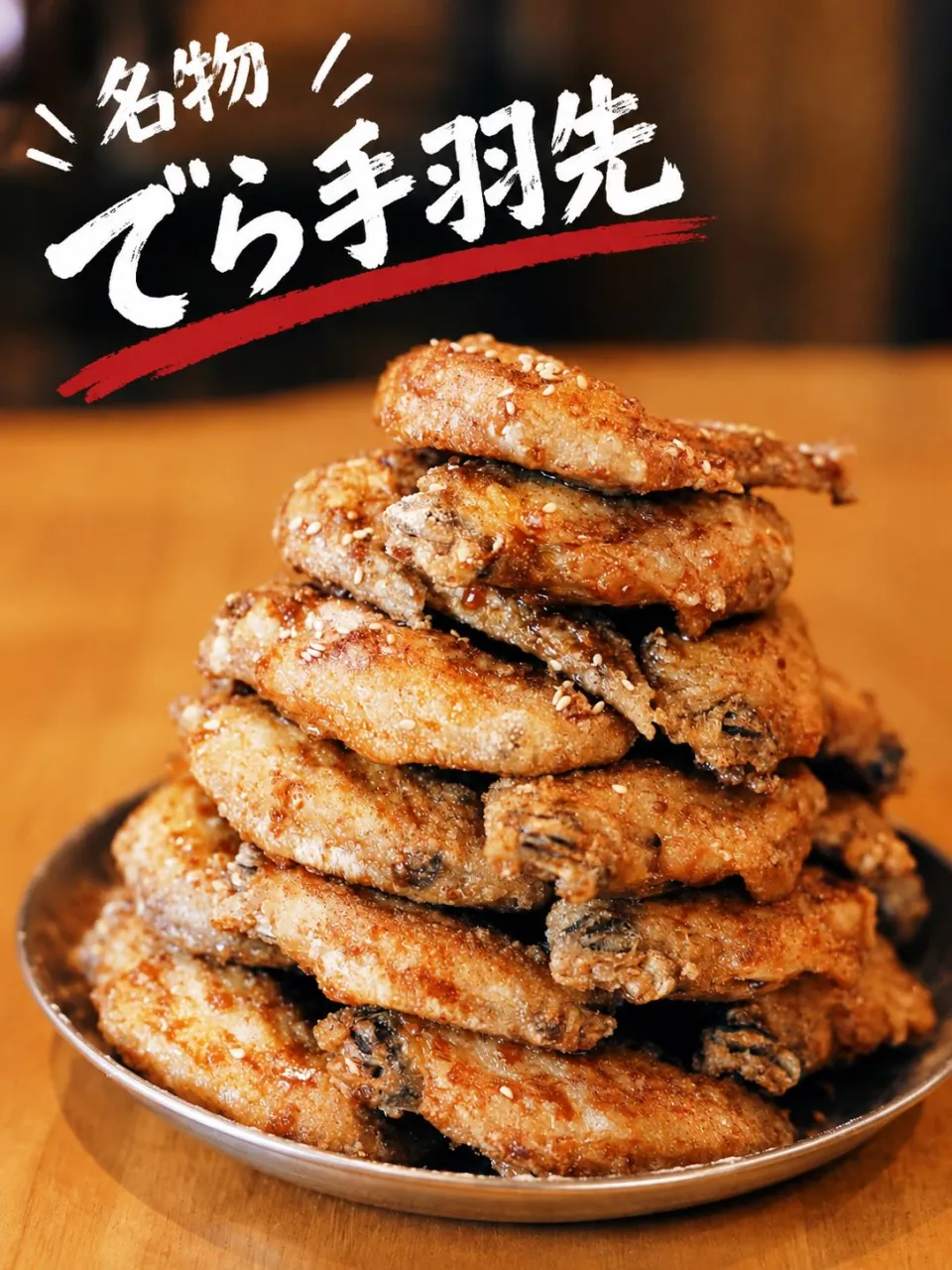 おかえりなさい。